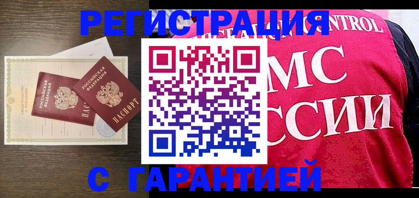 регистрация для школы в Мелеузе